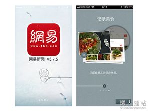 手機(jī)端引導(dǎo)頁設(shè)計分享 圖文示例與制作實戰(zhàn)指南