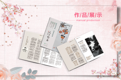 專業(yè)會計宣傳冊設(shè)計制作 圖文并茂，傳遞信任與專業(yè)