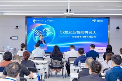“創(chuàng)客北京2025”京東創(chuàng)客合伙人專項(xiàng)賽圓滿收官，京東政企業(yè)務(wù)以賽助企，鍛造中小企業(yè)咨詢服務(wù)新生態(tài)