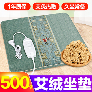 電熱椅座椅墊與電熱毯/墊 冬日保暖好幫手