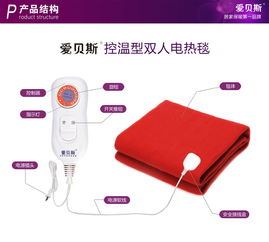 溫暖雙享，智能控溫——愛貝斯雙人控溫電熱毯評測