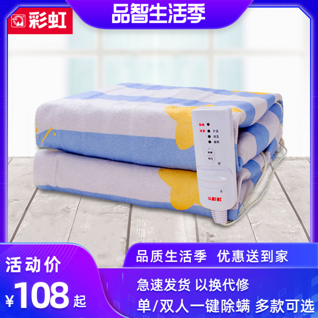 冬季暖床神器對決 電熱毯與水暖床墊，哪種更值得選？