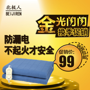 北極溫度，家的溫暖 卡思菲婭電熱毯深度體驗